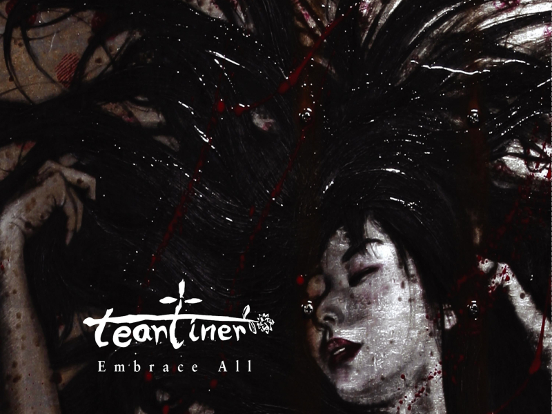 Embrace All (EP)
