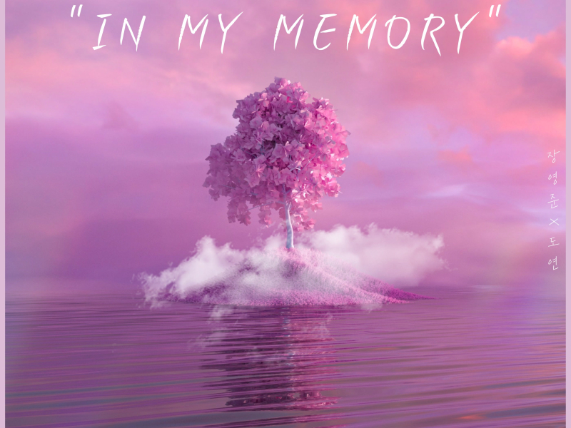 IN MY MEMORY (Single)