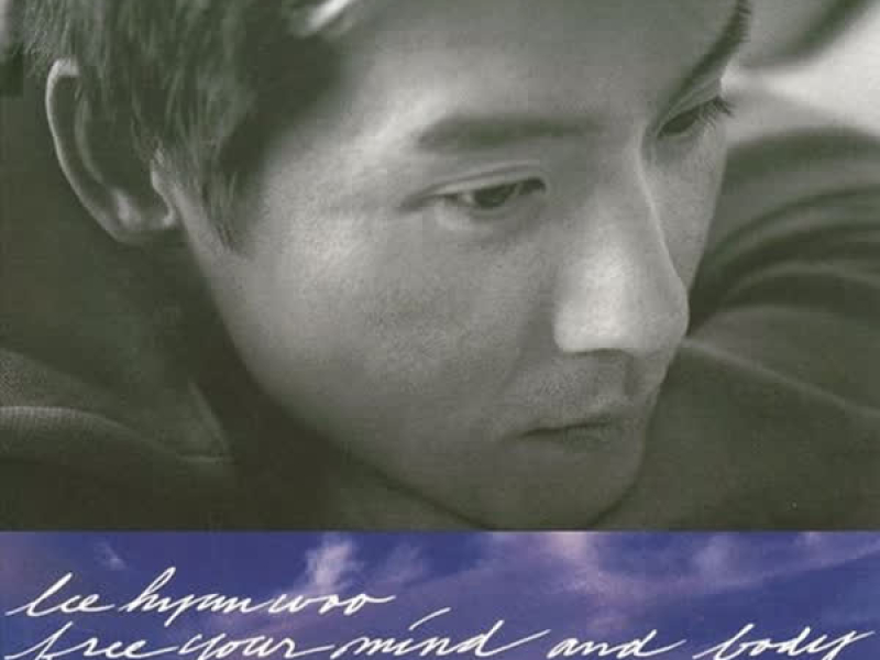 Free Your Mind & Body