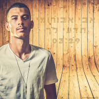 תדעי לך (Single)