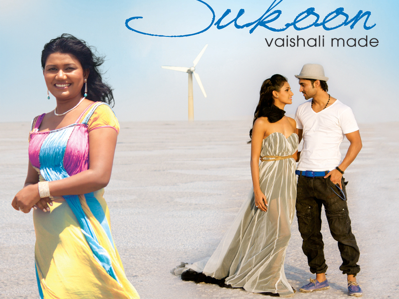 Sukoon (Album Version) (EP)