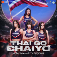 THAI GO CHAIYO (Single)