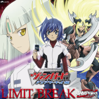 LIMIT BREAK (EP)