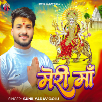 Meri Maa (Single)