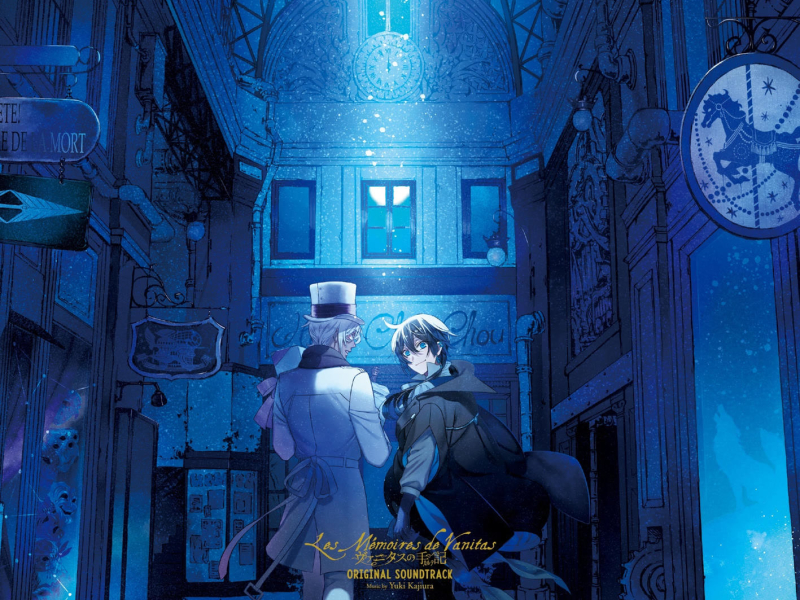 The Case Study of Vanitas Original Soundtrack