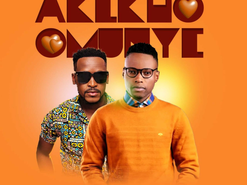 Akekho Omunye (Single)