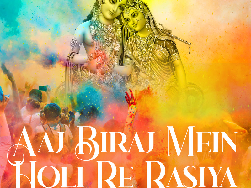 Aaj Biraj Mein Holi Re Rasiya (Single)