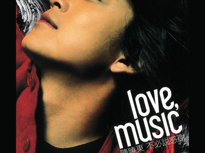 Don't Mention At All