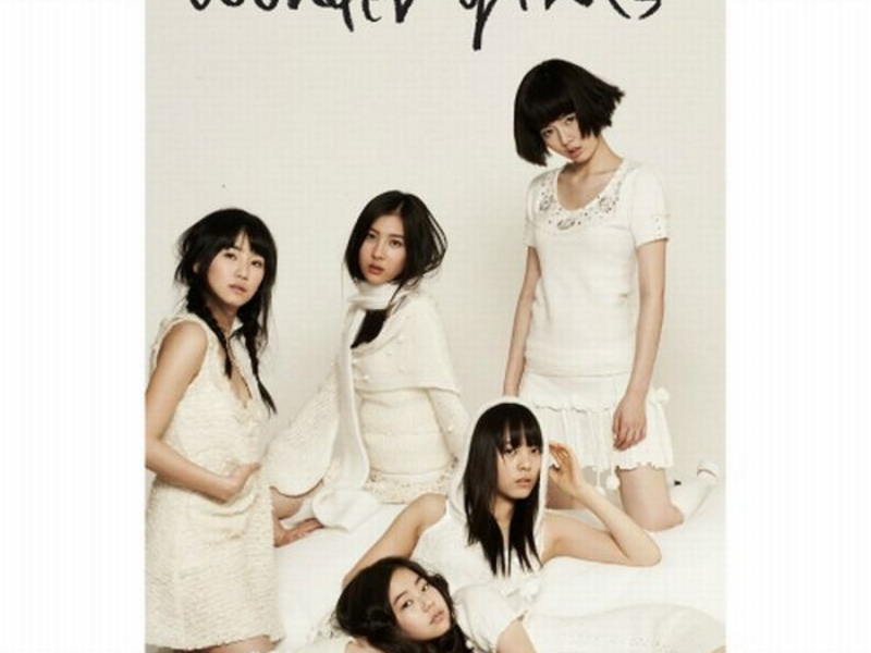 미안한 마음 ∼tears∼ (EP)