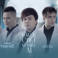 Đâu Ai Chết Vì Thiếu Ai (Single)