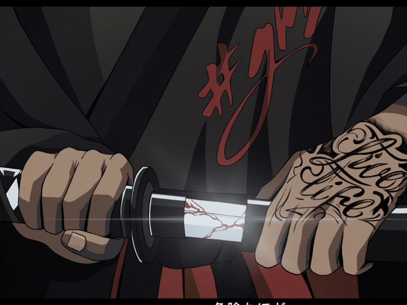 Niebezpiecznie (Single)