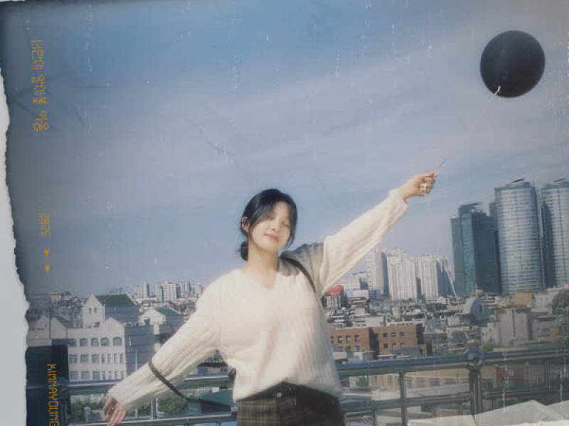 Only You Know (Single)