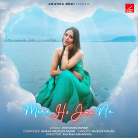 Mere Ho Jao Na (Single)