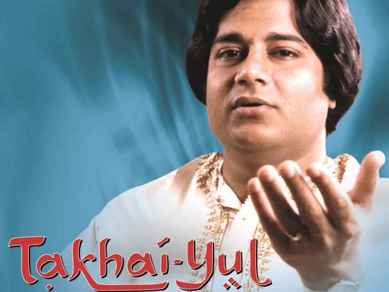 Takhai -Yul  Vol. 2  ( Live )