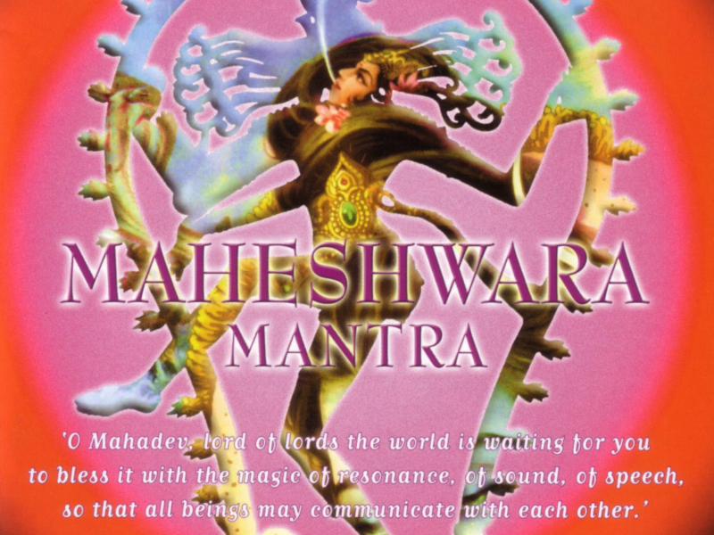 Maheshwara Mantra