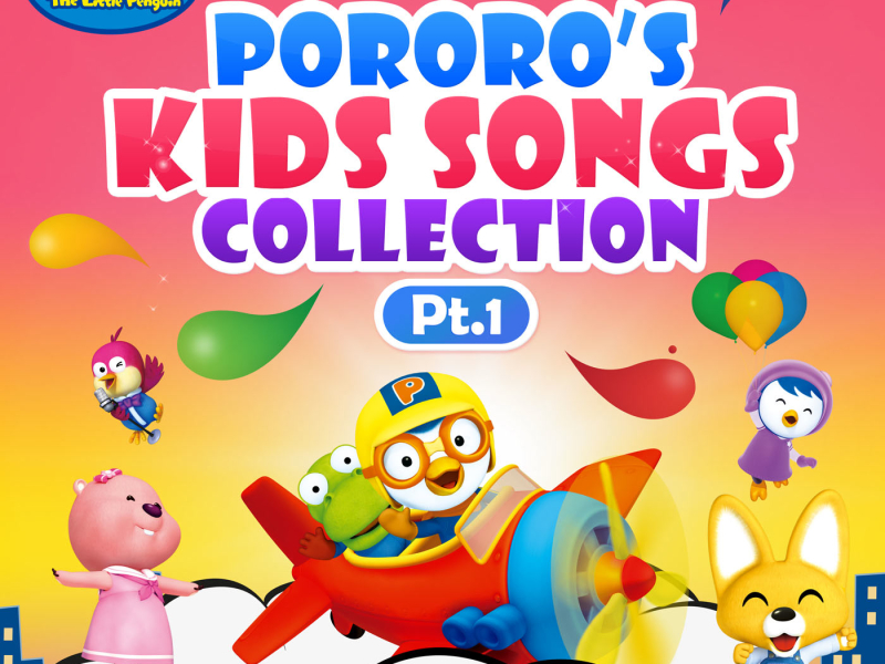 Pororo's Kids Songs Collection, Pt. 1