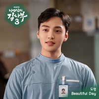 Romantic Doctor 3 OST Part.3 (Single)