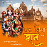 Jai Siya Ram (Single)