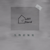 失物招领处 (Single)