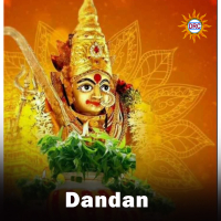 Dandan (Single)