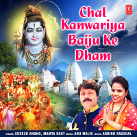 Chal Kanwariya Baiju Ke Dham (Single)