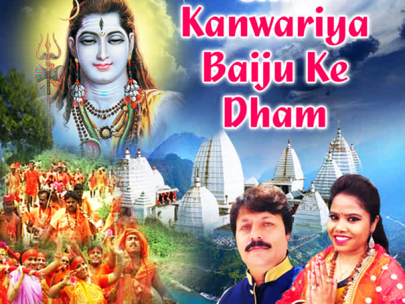 Chal Kanwariya Baiju Ke Dham (Single)