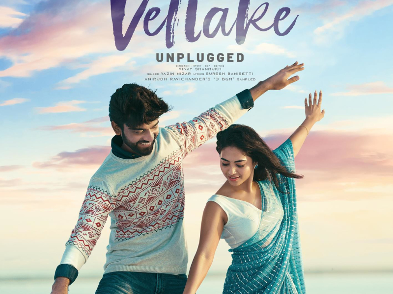 Vellake (Unplugged) (Single)