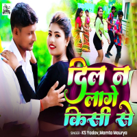 Dil Na Lage Kisi Se (Single)