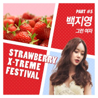 Strawberry X-Treme Festival, Pt. 5 (Single)
