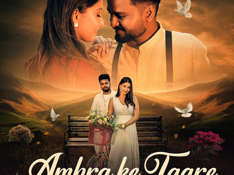 Ambra Ke Taare (Single)