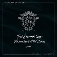 Webtoon 'The Broken Ring : This Marriage Will Fail Anyway' OST PART1 (Single)