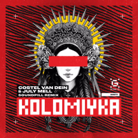 Kolomiyka (Soundpill Remix) (Single)