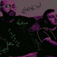 Aali (feat. JayJay) (Single)