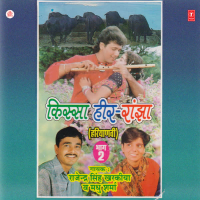 Kissa-Heer Ranjha Vol-2
