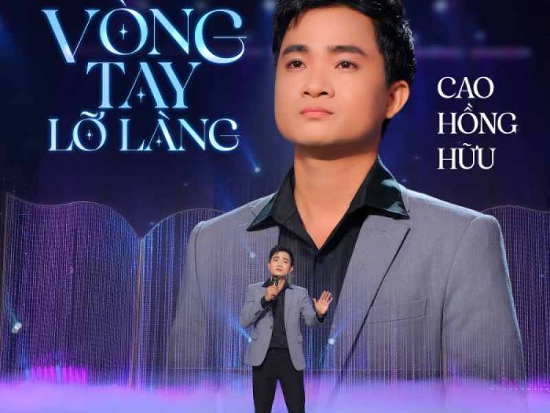 Vòng Tay Lỡ Làng (EP)