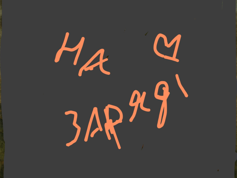 На заряді (Single)