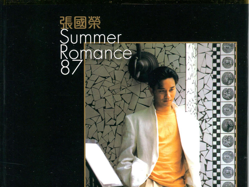 Summer Romance 87