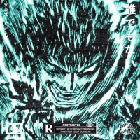 DEADLY HEIST (Single)