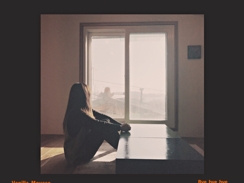 Bye Bye Bye (Single)