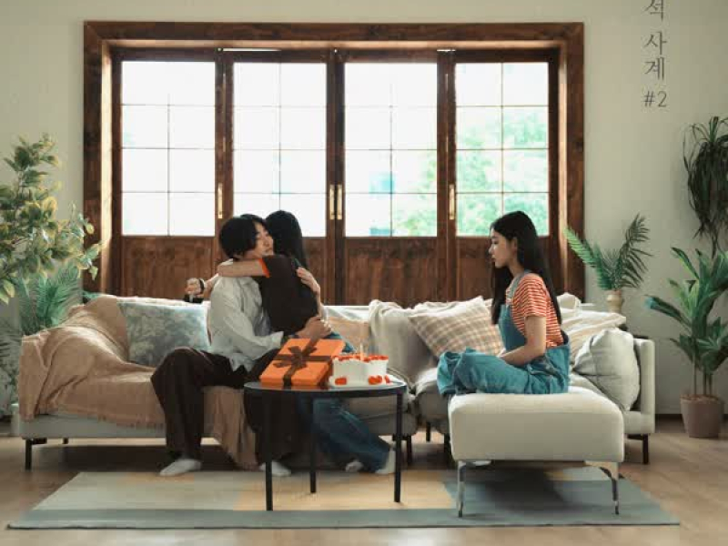 Love That Only Heaven Allows (Single)