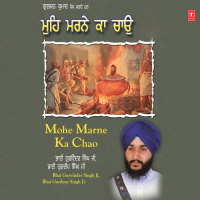 Mohe Marne Ka Chao Vol-13