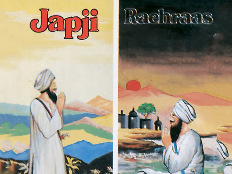 Japji Sahib Raehraas Sahib