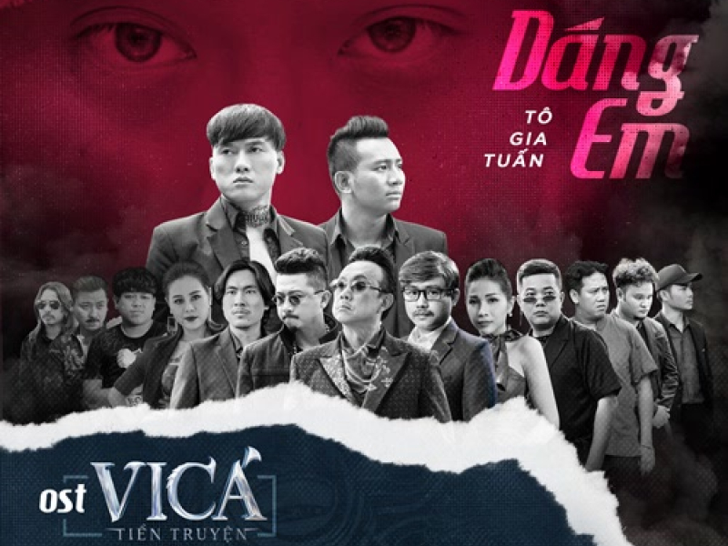 Dáng Em (Vi Cá Tiền Truyện OST) (Single)