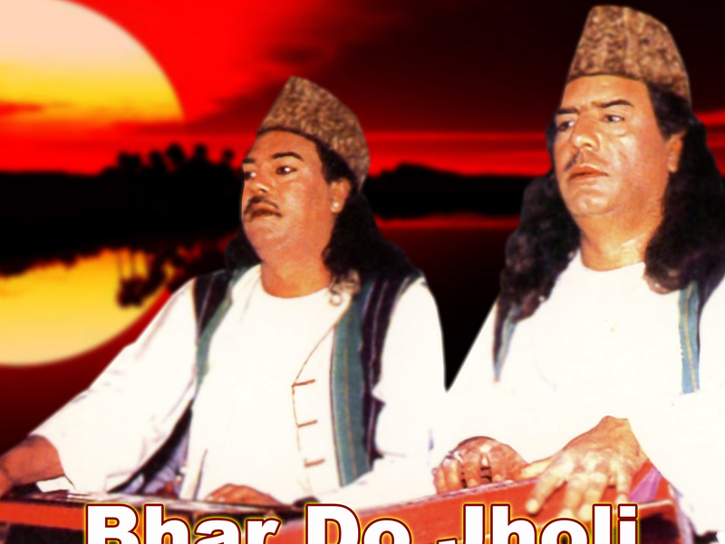 Bhar Do Jholi, Vol. 9