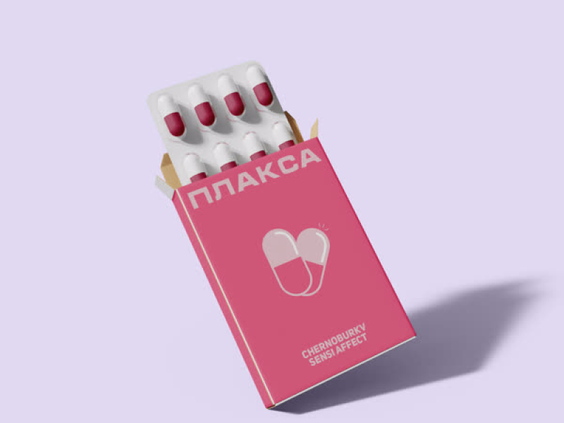 Плакса (Single)