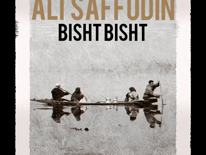 Bisht Bisht (Single)