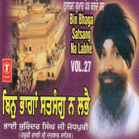 Bin Bhaga Satsang Na Labhe Vol-27