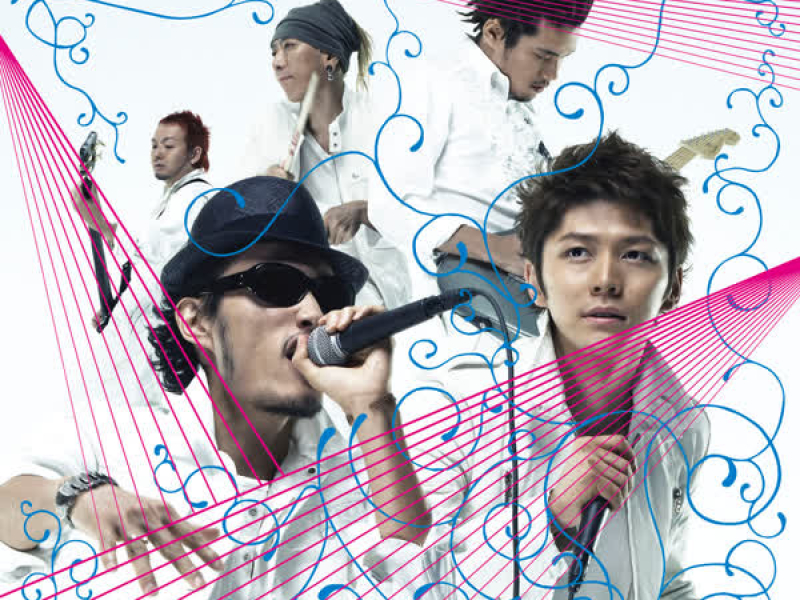 Around the World / Kandata (EP)