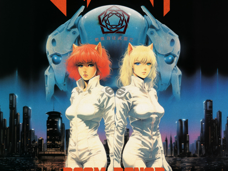 DooM Dance (feat. Carpenter Brut, Gavin Rossdale) (Single)