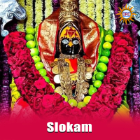 Slokam (Single)